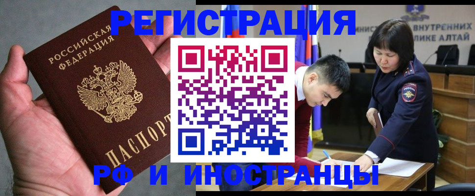 найти адрес прописки в Алуште