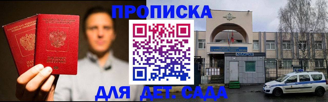 форма 3 в Алуште